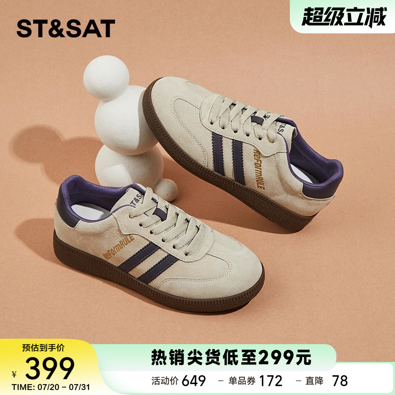 星期六休闲鞋女平底运动板鞋百搭
