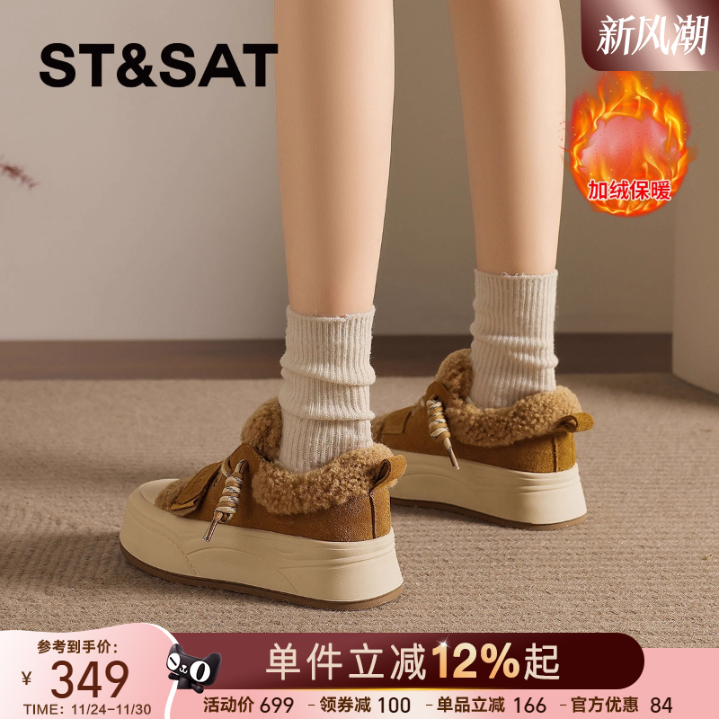 星期六真皮加绒板鞋棉鞋女鞋2025