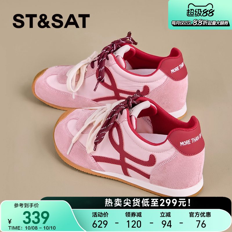 星期六厚底德训鞋女鞋百搭运动鞋