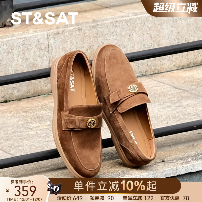 高级羊皮绒【威斯韵】星期六山茶花乐福鞋女美德拉棕色小皮鞋单鞋