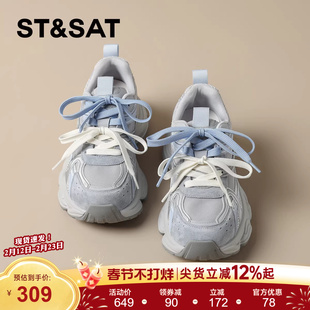 星期六真皮厚底增高老爹鞋女鞋2025秋冬新款百搭小个子休闲运动鞋