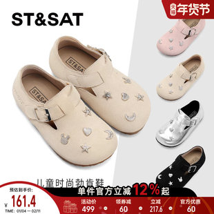 星期六童鞋勃肯鞋女童春秋季新款学生外穿可爱休闲软底百搭小皮鞋