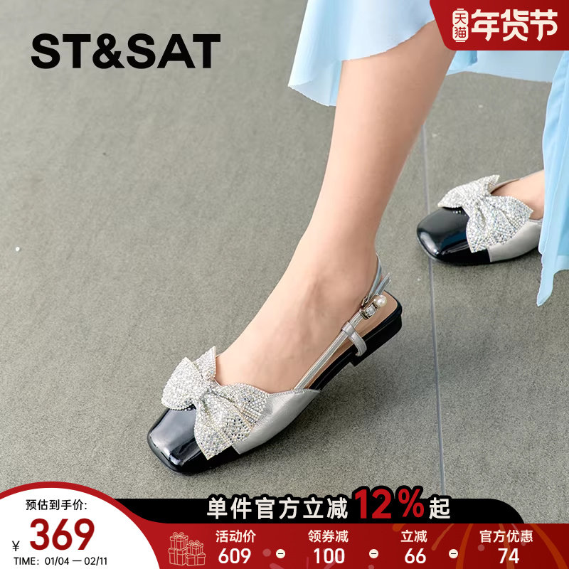 【蝶舞翩翩】星期六时装凉鞋蝴蝶结气质夏新款圆头水钻女鞋4B0K