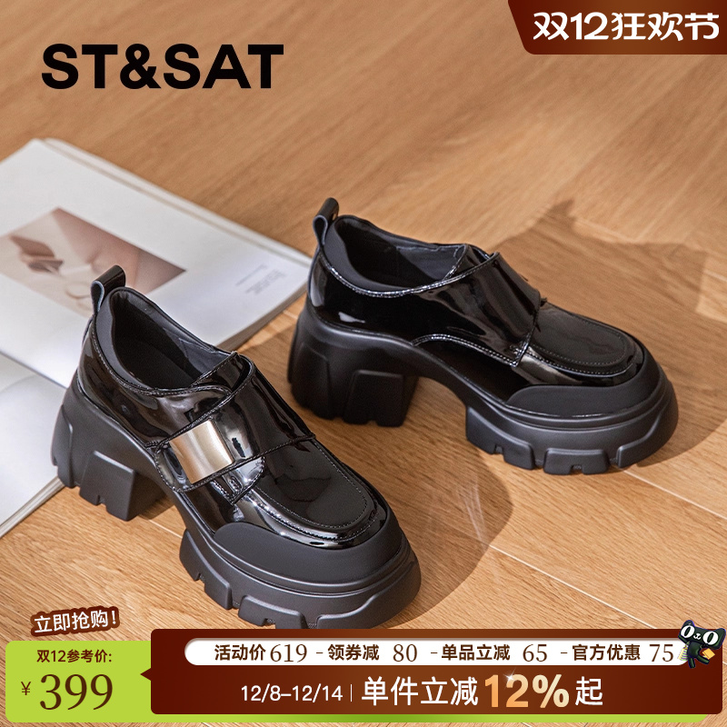 星期六乐福鞋黑色增高魔术贴单鞋