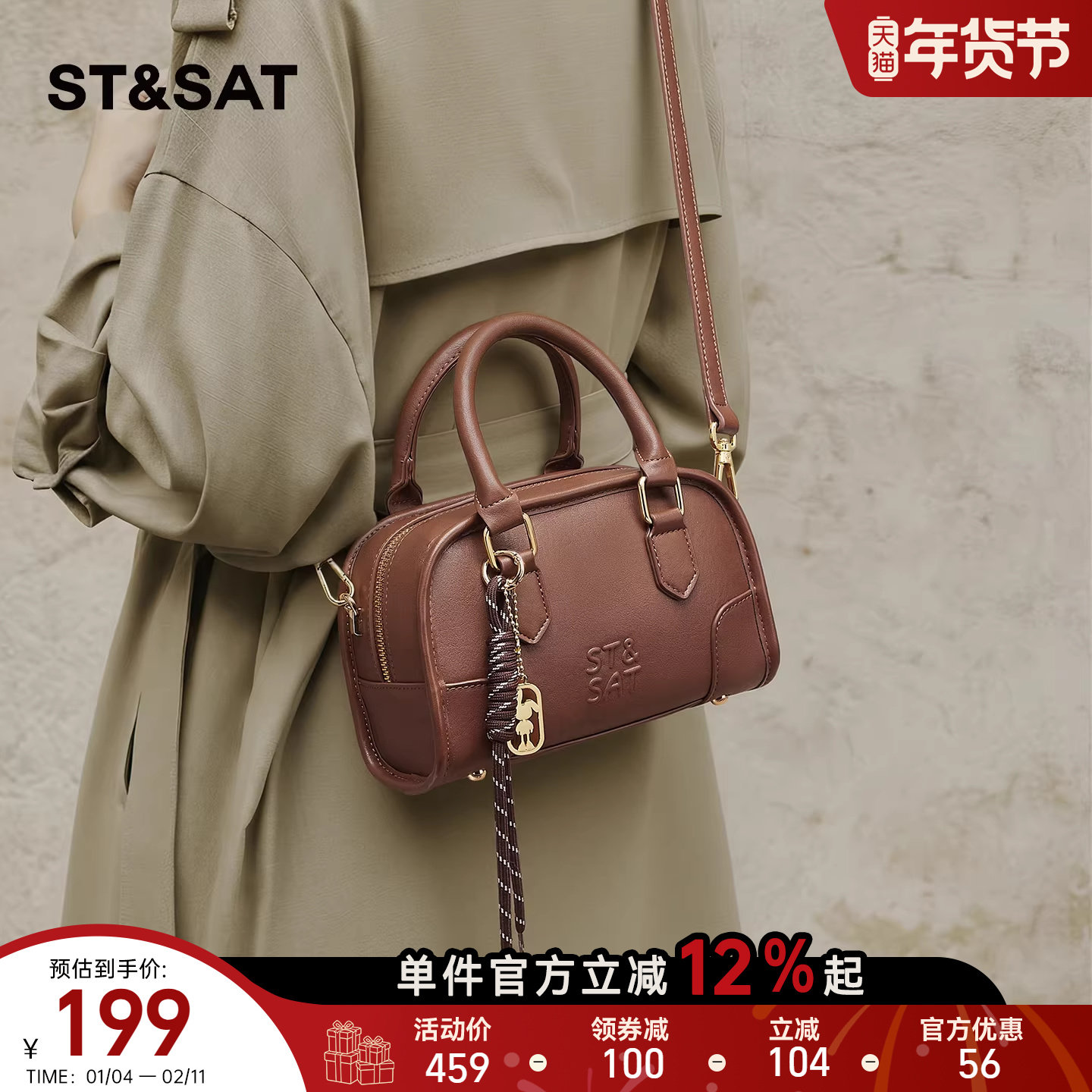 星期六复古女手提包包2026新款斜挎枕头包大容量通勤波士顿小方包