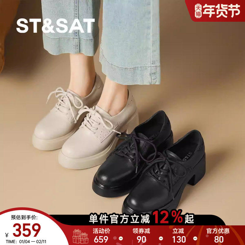 星期六夏季新款复古深口单鞋女爆款厚底粗跟不累脚高跟通勤小皮鞋,女鞋,深口单鞋,淘宝优惠券,粉丝福利购,淘宝优惠卷