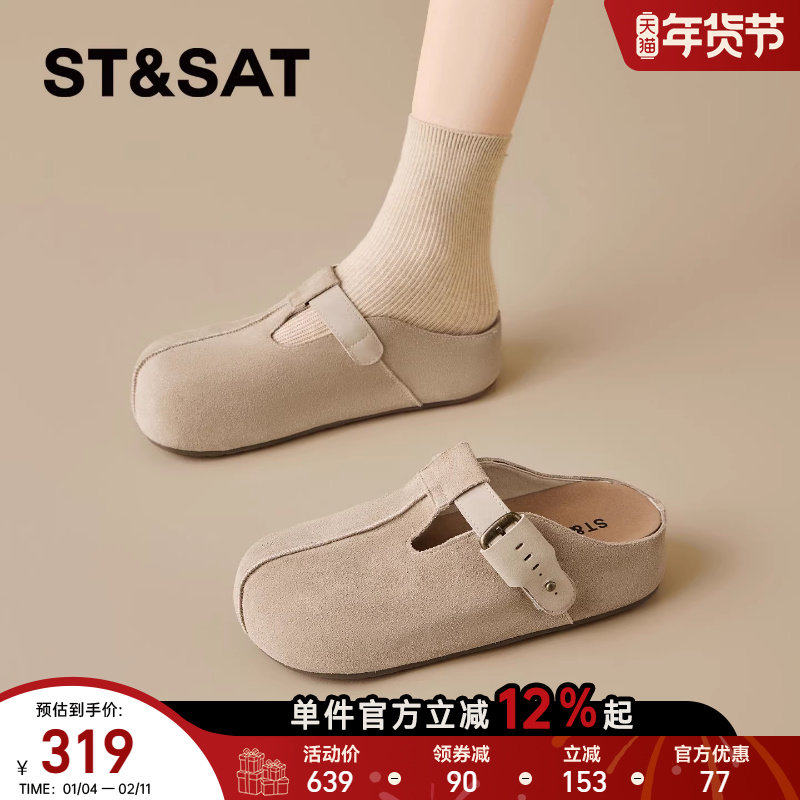 星期六勃肯鞋女2026春季新款平底一字扣阿甘鞋百搭简约休闲勃肯鞋,女鞋,勃肯鞋/软木鞋,淘宝优惠券,粉丝福利购,淘宝优惠卷