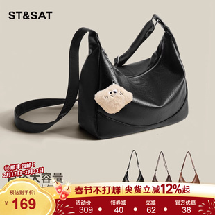 星期六日常托特包包女2025秋冬新款斜挎包大容量单肩通勤百搭超火