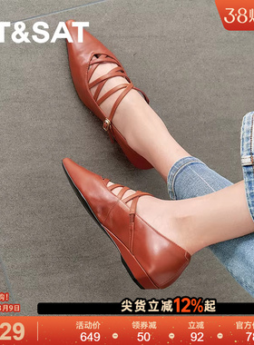 星期六2025春季新款时尚休闲通勤方跟单鞋复古百搭女鞋SSD1111180