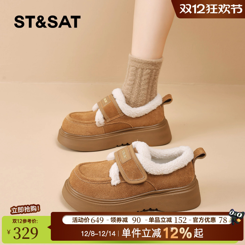 星期六加绒勃肯鞋女2025新款冬季保暖毛毛鞋魔术贴厚底乐福鞋棉鞋