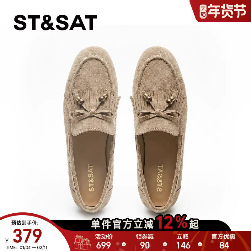 巨柔软真皮羊皮星期六老钱风一脚蹬乐福鞋女士鞋复古流苏浅口单鞋,女鞋,深口单鞋,淘宝优惠券,粉丝福利购,淘宝优惠卷