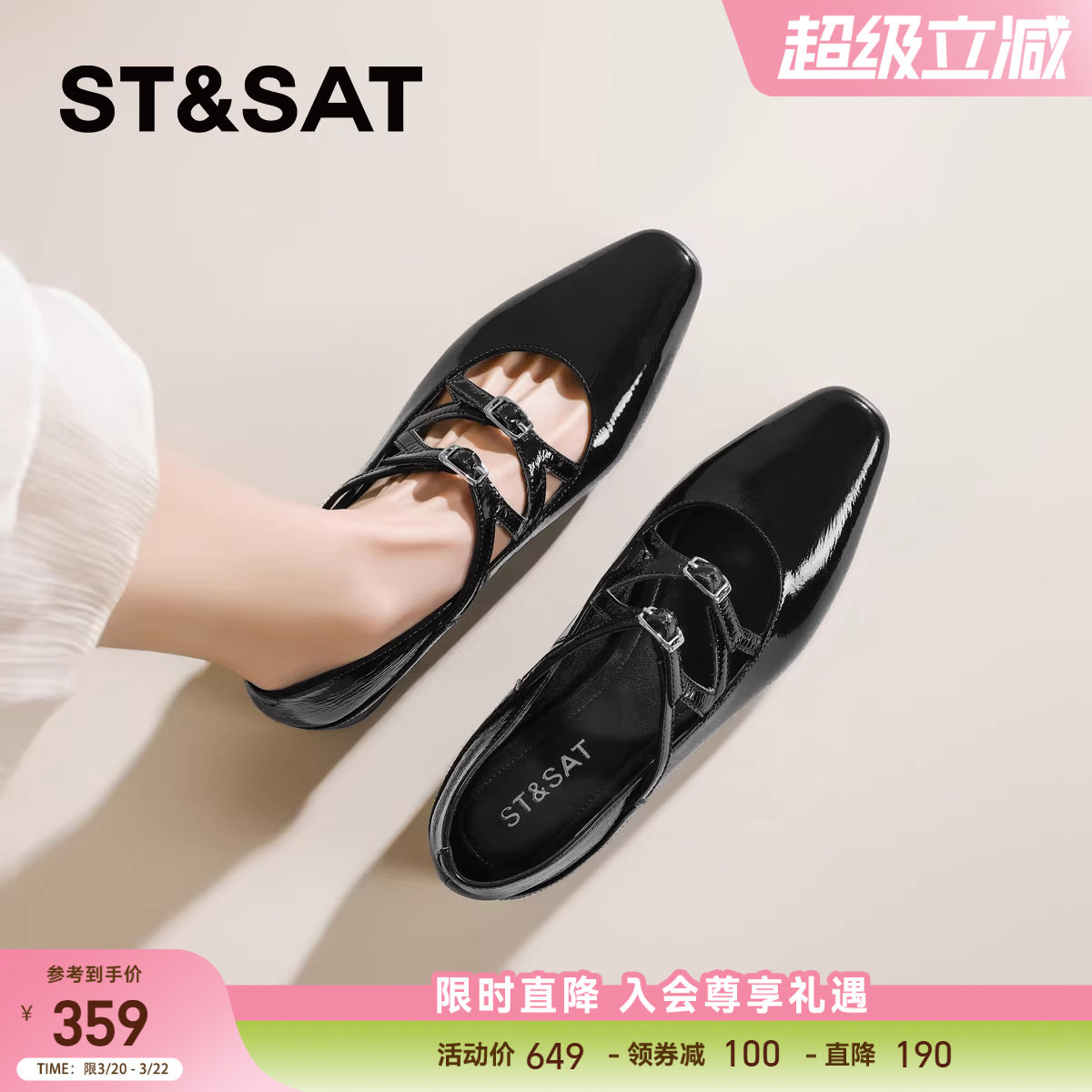 星期六气质牛皮玛丽珍鞋女2025春夏新款粗跟晚晚风小皮鞋单鞋