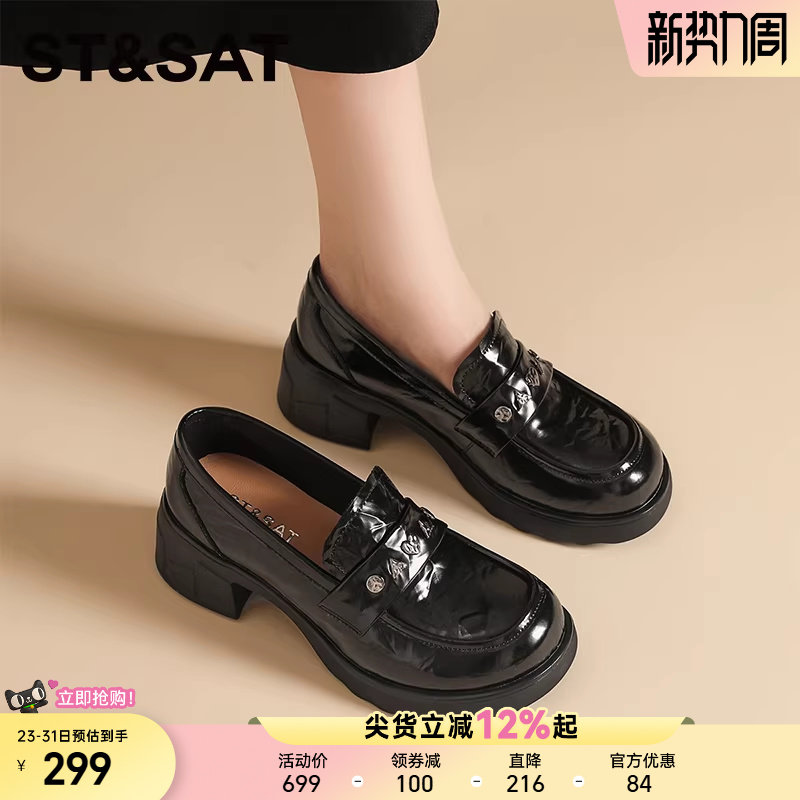 星期六2025新款一脚蹬厚底女鞋秋季四季单鞋女水钻粗跟不磨脚增高