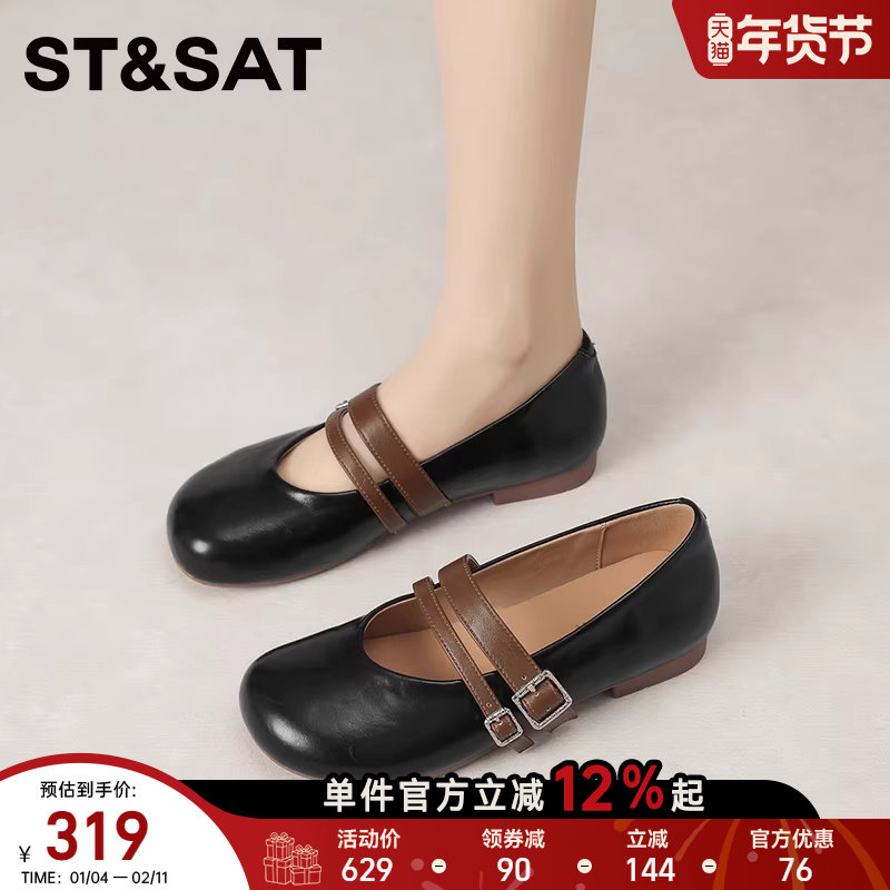星期六双扣带玛丽珍鞋女些平底复古时尚休闲百搭舒适耐磨黑色单鞋,女鞋,玛丽珍鞋,淘宝优惠券,粉丝福利购,淘宝优惠卷