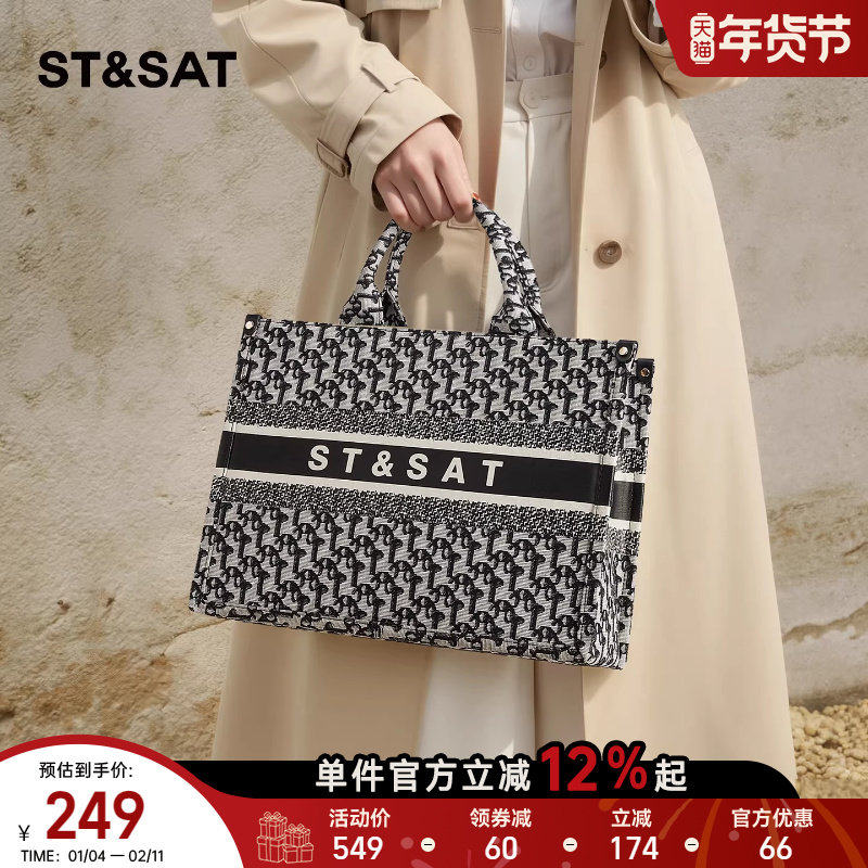 星期六手提包包女士百搭通勤大容量托特包高级感休闲斜挎帆布拎包