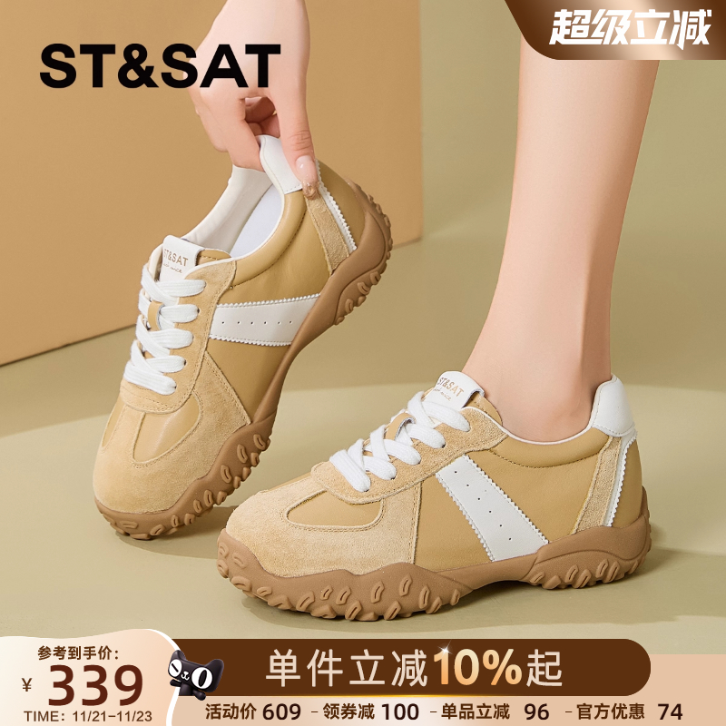 星期六厚底阿甘鞋2025春季新款