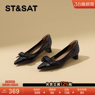 星期六真皮百搭通勤工作鞋女2026春季新款尖头粗跟配裙子浅口单鞋