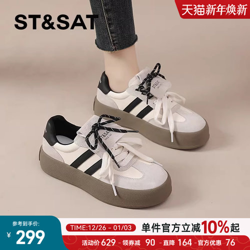 星期六官方旗舰店正品德训鞋板鞋