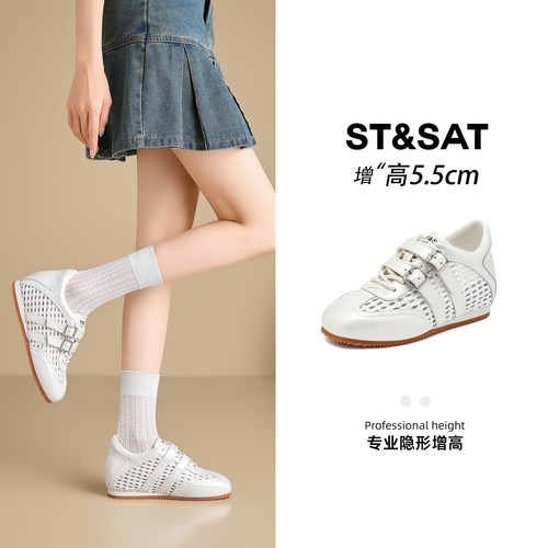 【官方正品】专业内增高鞋