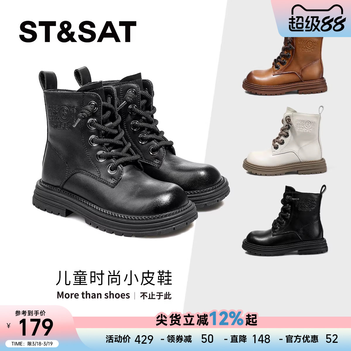 星期六童鞋儿童马丁靴女童2025新款春秋时尚洋气女孩休闲百搭短靴