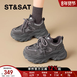 星期六女鞋厚底老爹鞋女款冬季加绒加厚保暖2025新款增高运动鞋子