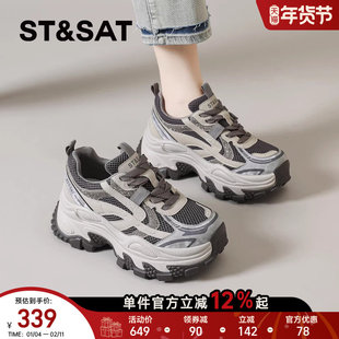 星期六厚底老爹鞋女款2025新款爆款秋冬轻便运动鞋显脚小增高女鞋