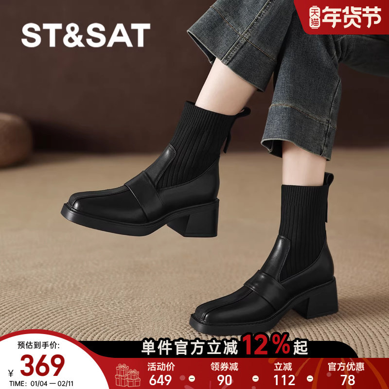 星期六黑色真皮袜靴2025新款瘦瘦小短靴高跟马丁女靴子秋冬季加绒,女鞋,弹力靴/袜靴,淘宝优惠券,粉丝福利购,淘宝优惠卷
