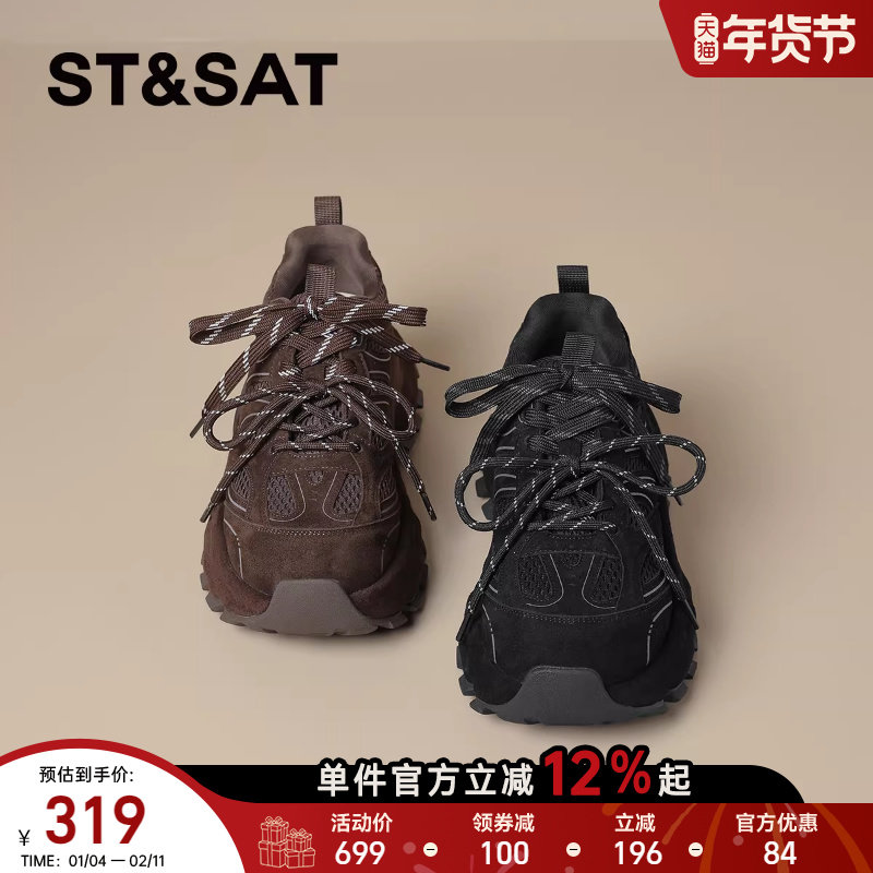 星期六爆款厚底增高老爹鞋女鞋子2025秋冬新款百搭运动鞋休闲鞋子