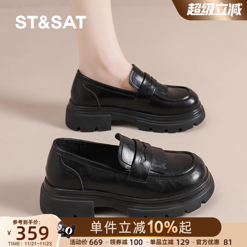 星期六厚底乐福鞋女款2025新秋季大码41到43英伦风增高单鞋小皮鞋