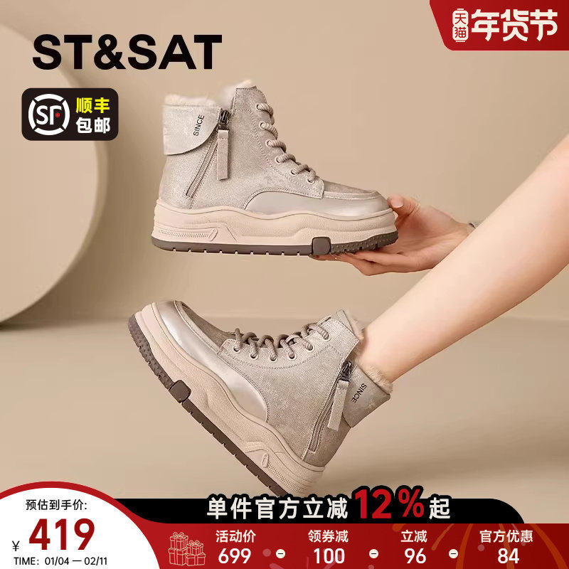 星期六雪地靴女款2025新款冬季加绒保暖棉鞋厚底防水马丁靴短靴子