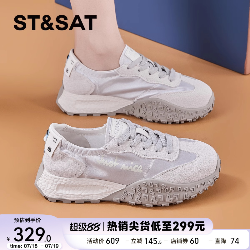 星期六芭蕾德训鞋女款2025春夏