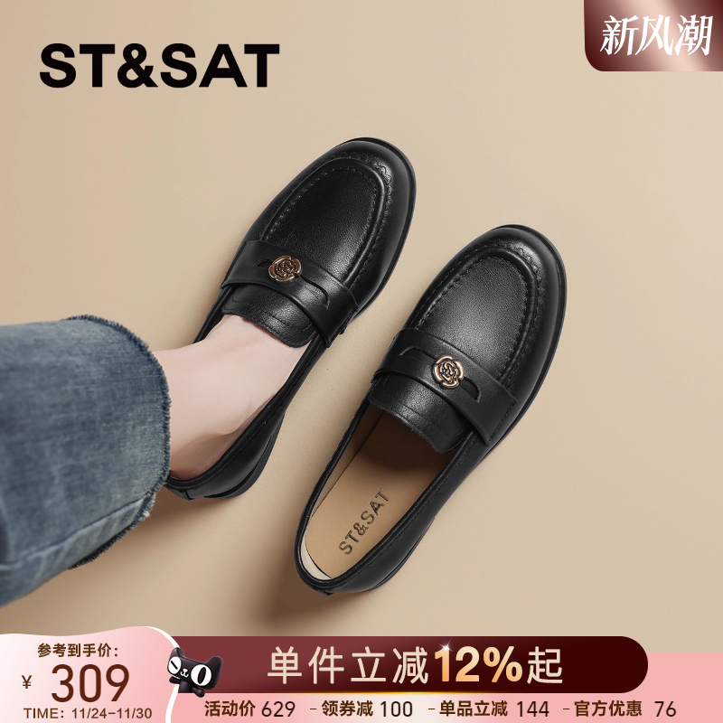 星期六山茶花真皮乐福鞋女士单鞋