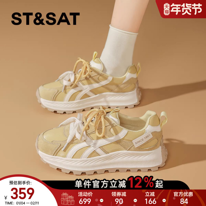 星期六真皮厚底增高德训鞋阿甘鞋女2026春季新款休闲板鞋运动鞋子,女鞋,德训鞋,淘宝优惠券,粉丝福利购,淘宝优惠卷