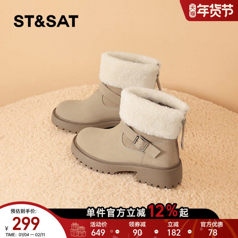 星期六厚底雪地靴女2025冬季新款后拉链加绒保暖毛毛马丁靴棉靴子,女鞋,时尚雪地靴,淘宝优惠券,粉丝福利购,淘宝优惠卷