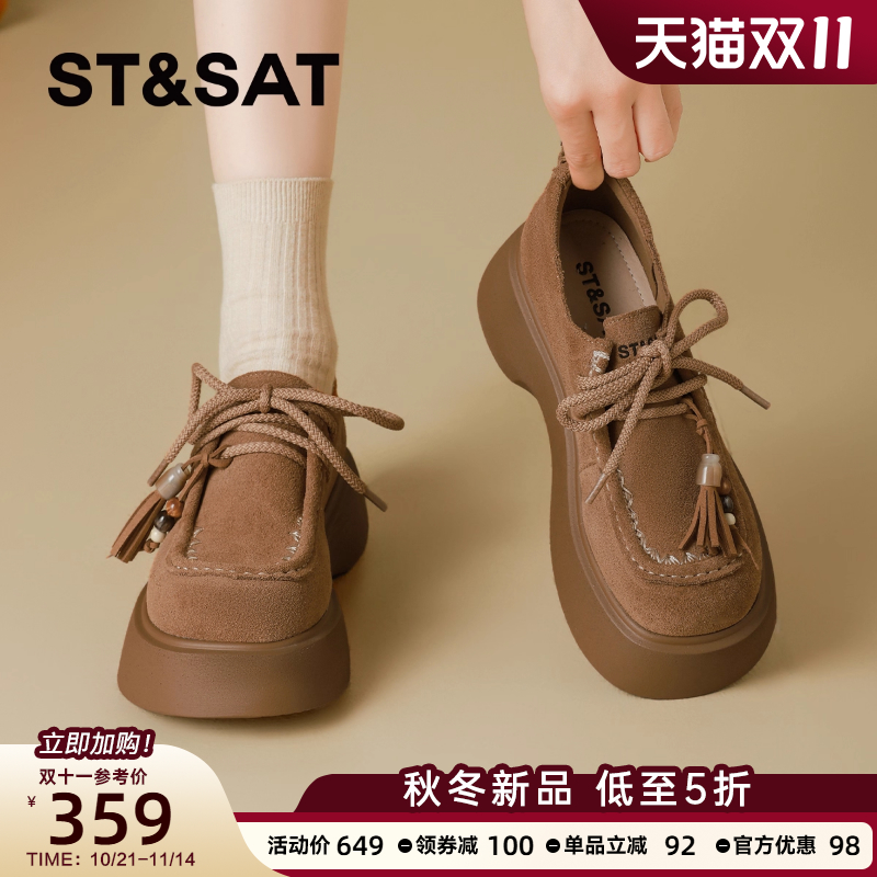 星期六真皮全包厚底勃肯鞋女