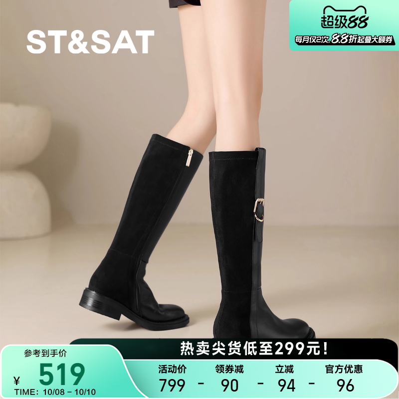 星期六2025新款黑色长筒骑士靴女粗跟皮带扣机车靴厚底不累脚女靴
