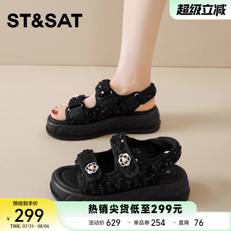 星期六厚底凉鞋女款2025新款
