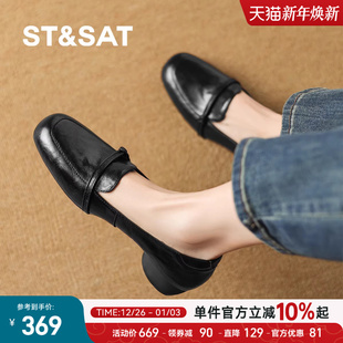 女黑色鞋 英伦风皮鞋 子女法式 通勤单鞋 St&Sat 豆豆鞋 星期六乐福鞋