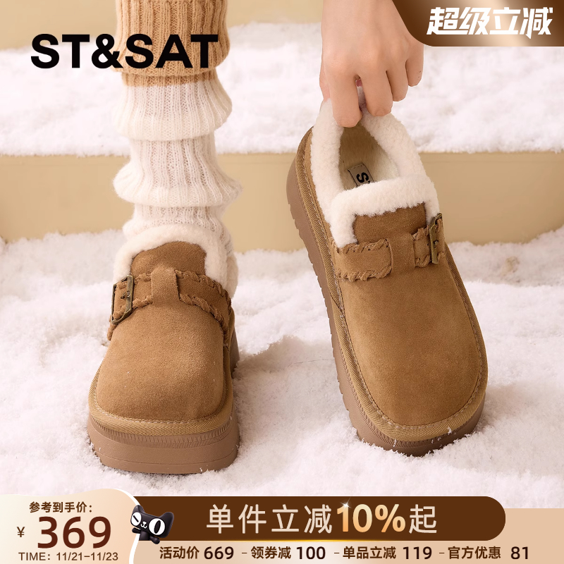 星期六厚底雪地靴女款2025冬季