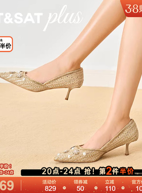 星期六优雅性感时尚细跟2026春新款女宴会正装浅口单鞋SSE1111150
