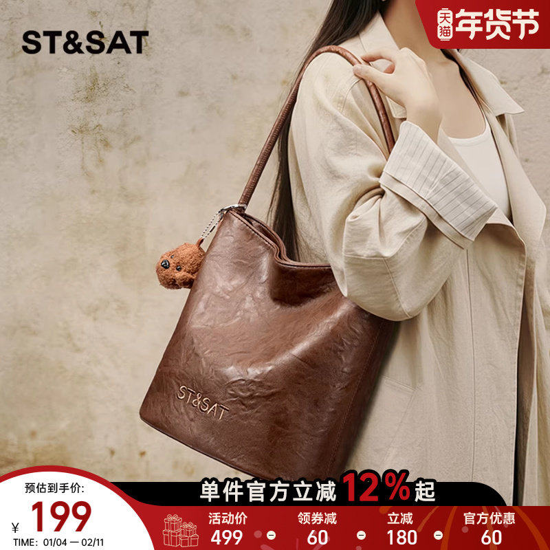 星期六水桶包包女式2025新款秋冬百搭斜挎包上班通勤大容量腋下包