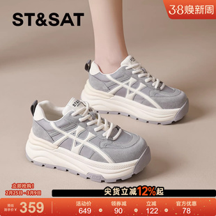 星期六鞋子女新款超火的鞋子春季复古德训鞋增高休闲鞋厚底老爹鞋