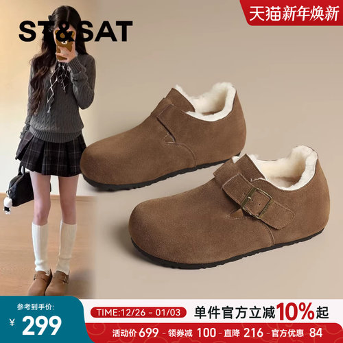 星期六真皮加绒勃肯鞋女冬季新款