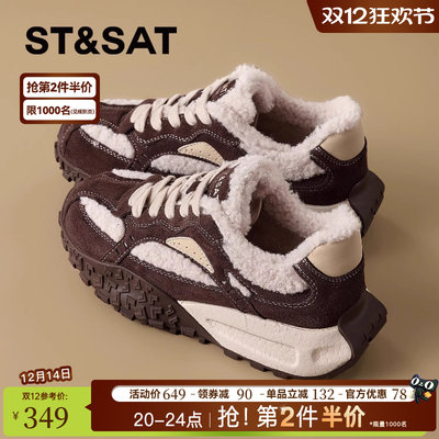 星期六加绒女鞋厚底德训鞋女棉鞋