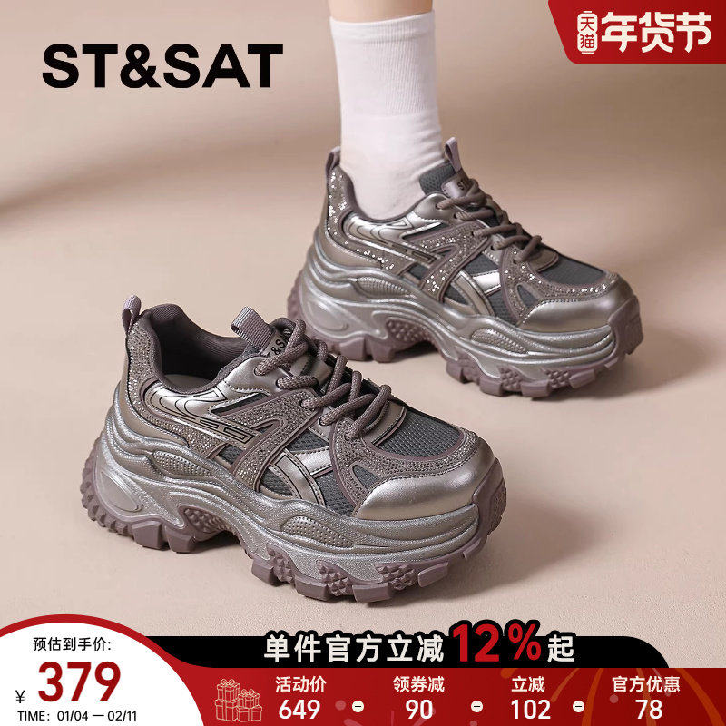 星期六老爹鞋女2025秋冬季新款厚底休闲运动鞋小个子增高鞋显脚小