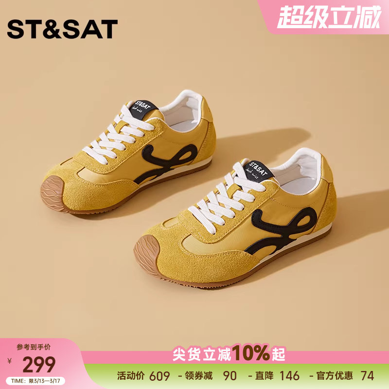 星期六时尚舒适轻便百搭休闲鞋简约平底深口软底低帮德训鞋女鞋