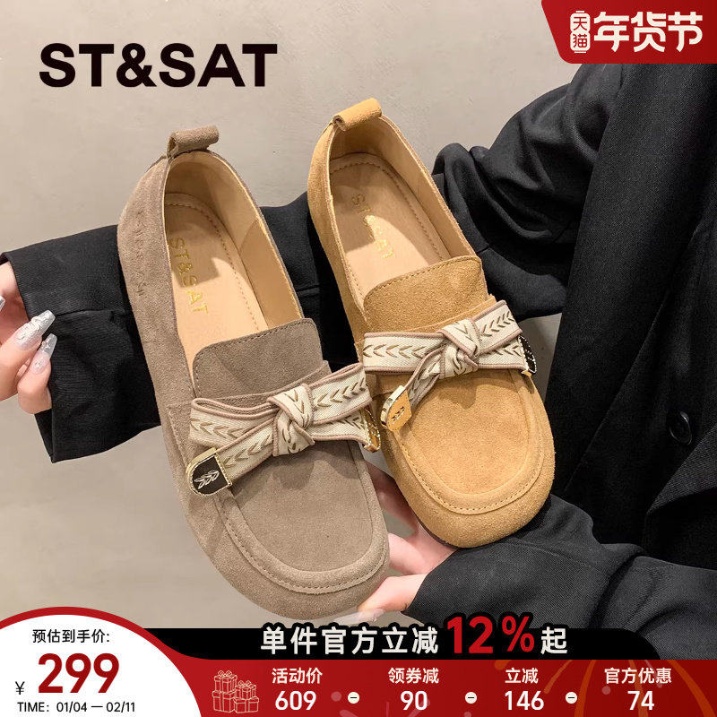 星期六甜美平底单鞋毛毛鞋女2025秋冬新款加绒保暖豆豆鞋子【直】,女鞋,勃肯鞋/软木鞋,淘宝优惠券,粉丝福利购,淘宝优惠卷