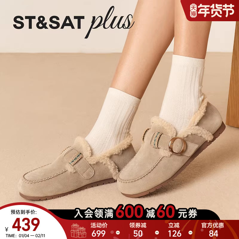 星期六勃肯鞋女鞋2025冬季新款平底系带圆头简约时尚鞋SSD4111549,女鞋,浅口单鞋,淘宝优惠券,粉丝福利购,淘宝优惠卷