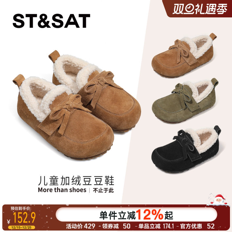 星期六童鞋儿童棉鞋女童保暖加绒