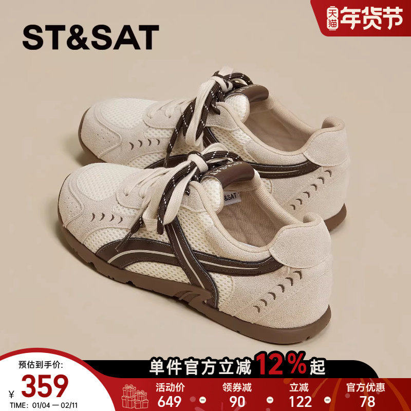 星期六德训鞋女新款春季网面透气运动鞋时尚平底百搭阿甘鞋子,女鞋,德训鞋,淘宝优惠券,粉丝福利购,淘宝优惠卷